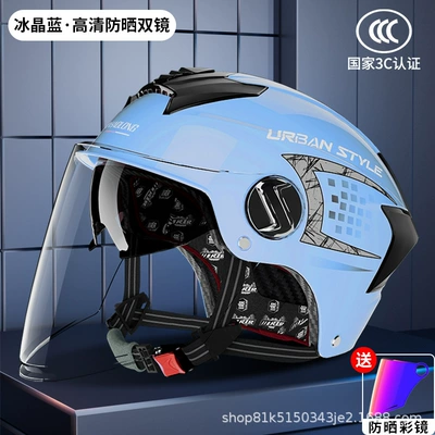 Motosiklet kaskı (dəbilqə) | Sun Protection, Breathable Safety Helmet - light-blue-color-mirror-one-size-fits-all55-62