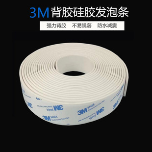 3M���z�͸ߜع��z�l����ճ�ܷ�l�p����m���÷��㿹˺���͸��g