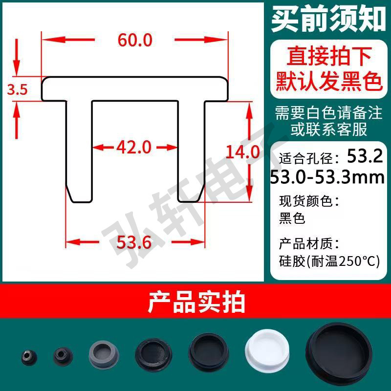 割引シリコンプラグ 6-200 ミリメートル仕様防水防塵耐酸性および耐アルカリ性高温耐性ブラインドホールシリコンプラグ|undefined