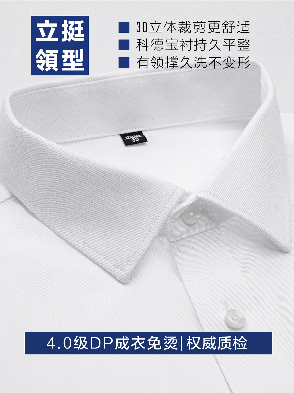 DP prendas de vestir sin quemar camisa de hombre de algodón casual de hombre camisa blanca de manga larga de hombre de negocios 80 piezas de alto nivel