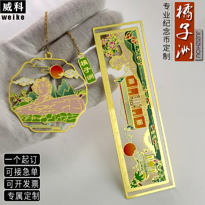 金属純銅長沙オレンジアイランド毛沢東観光名所像記念コレクション記念しおりアトラクションブックエンド