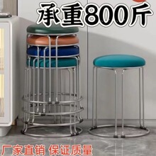 凳子家用圆形加粗加厚钢筋铁凳可叠放餐桌板凳不锈钢实木凳塑料凳