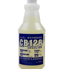 �����������ռ� CB128 ��ֽ���� ����ȥ�ռ� ȫ�ܵ�̺���ۼ�