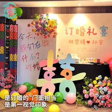 背景墙kt板大喜字结婚婚房装饰拍照道具订婚寿宴节日婚庆户外场景