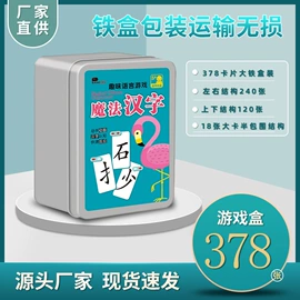 红包/利是封;其他益智玩具;玩具挂图