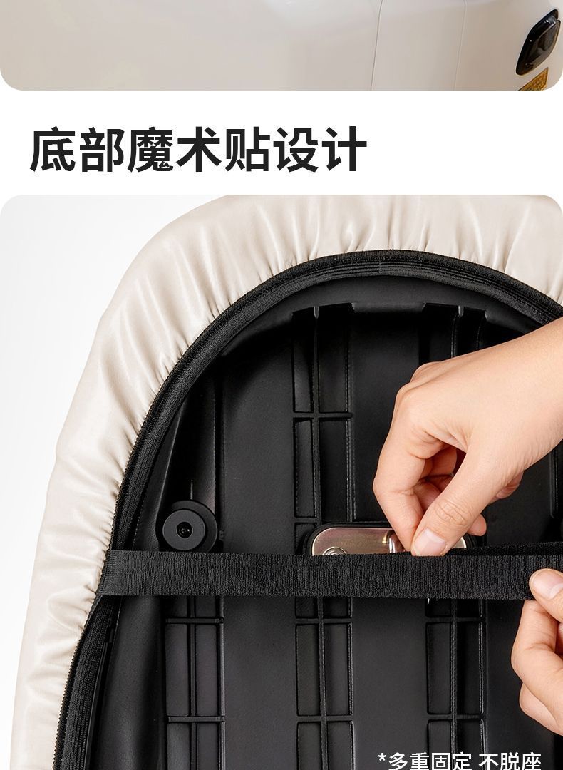 Electric Vehicle Seat Cushion, Waterproof, Sun-Proof, Leather, Motorcycle Battery Car Seat Cover, Heat-Insulating, Universal for All Seasons, Cute