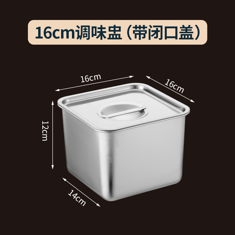 16cm 사각맛컵 + 스테인리스 뚜껑 [세트]