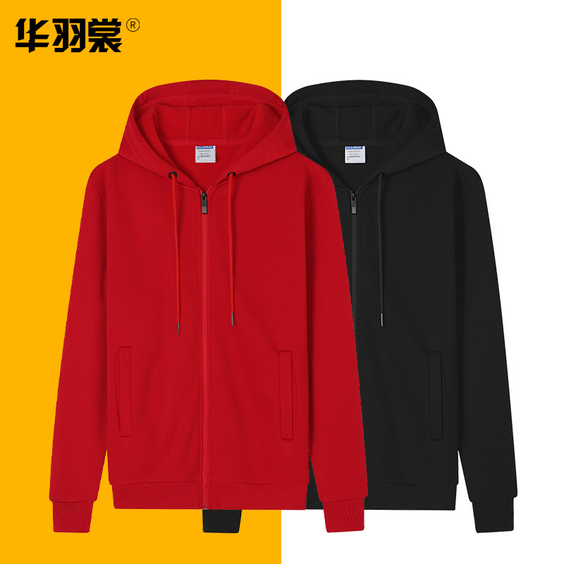 Sweater fleece-lined work clothes long sleeve autumn and winter clothes Red diy coat group class clothes hoodie printed logo Sweater fleece-lined work clothes long sleeve autumn and winter clothes Red diy coat group class clothes hoodie printed logo