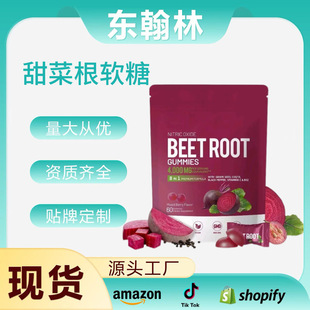 �F؛������˸�ܛ��BEET ROOTGUMMIES�S����/60��