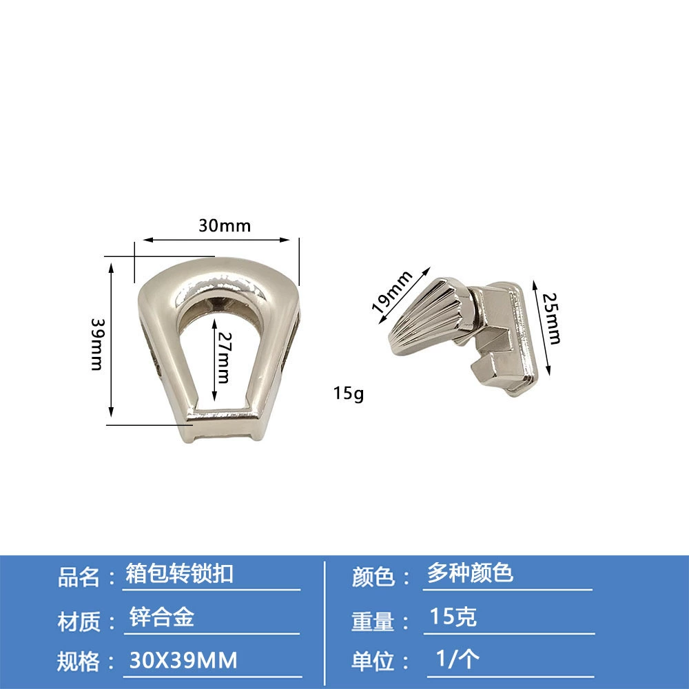 Luggage hardware twist lock zinc alloy twist lock buckle bag accessories metal buckle bag cover knob turn lock buckle wholesale