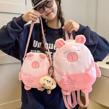 可爱毛绒公仔斜挎包少女休闲逛街双肩背幼儿园萌宝出游可手提背包
