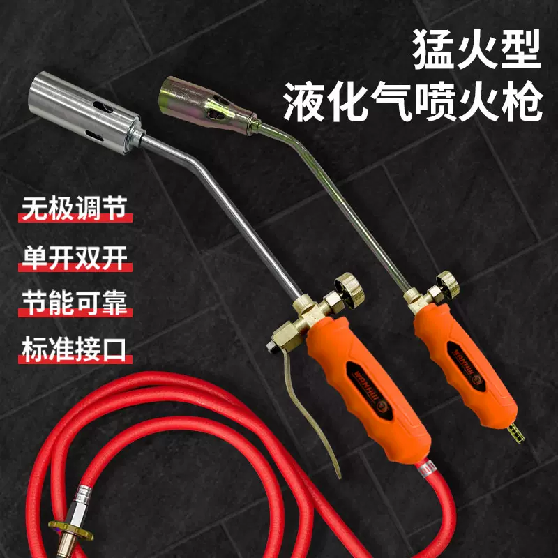 液化气喷火枪防水专用家用手持点火批发喷枪烧猪毛消毒焊枪喷灯