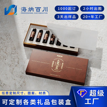 保健品包装盒定制高档轻奢人参阿胶肽礼盒装伴手礼即食饮品空盒