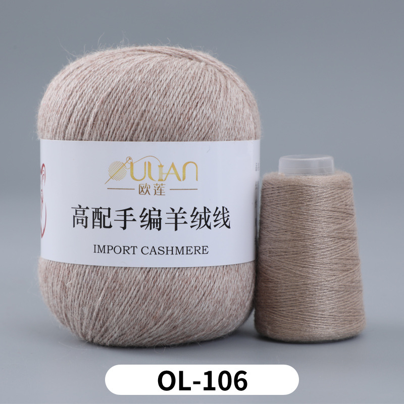 3가닥(3가닥)*16S*OL106