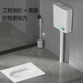 工厂批发家用陶瓷蹲坑蹲便器水箱整套带存水弯蹲厕公共卫生间厕所