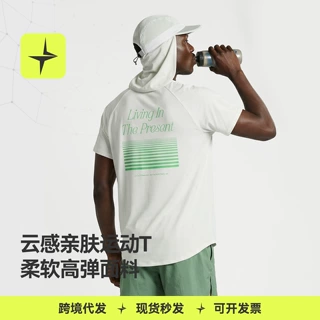 太乐星运动|云感亲肤运动T恤2026春夏休闲宽松印花短袖上衣定制
