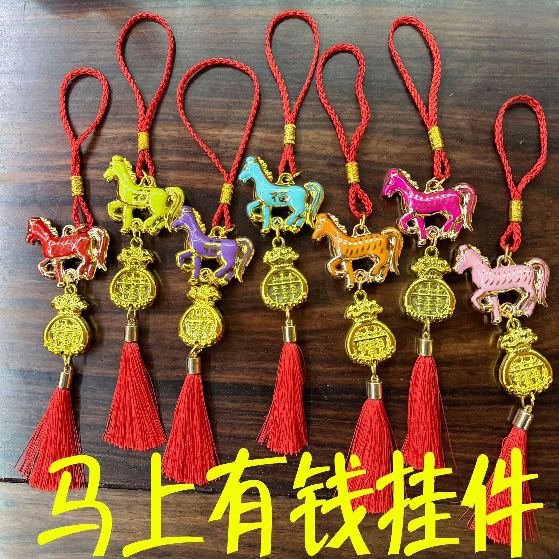 2026马年新款春节装饰新年乔迁喜庆盆景小挂件金色招财室内外挂饰-阿里巴巴