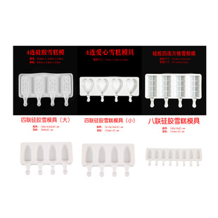 �S��ֱ�N8�B���zѩ������ģ�� �����ֹ����Ʊ���ģ ���N����ģ