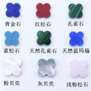 ����ɫ�pƽ�����~�ݬ����ʯ �İ����\����朵������DIY��朌�ʯ