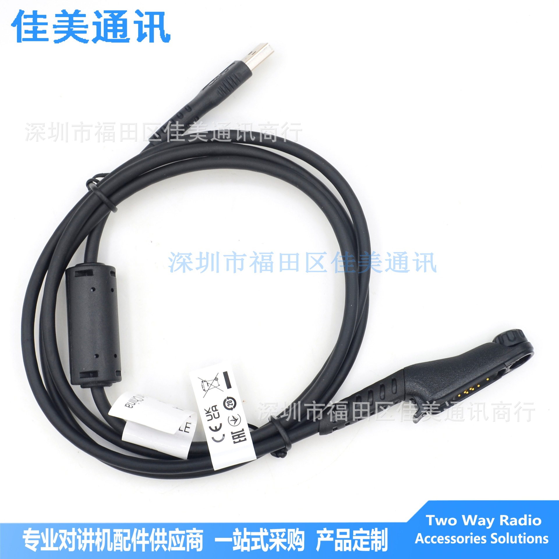 PMKN4265 R7写频线-3.jpg