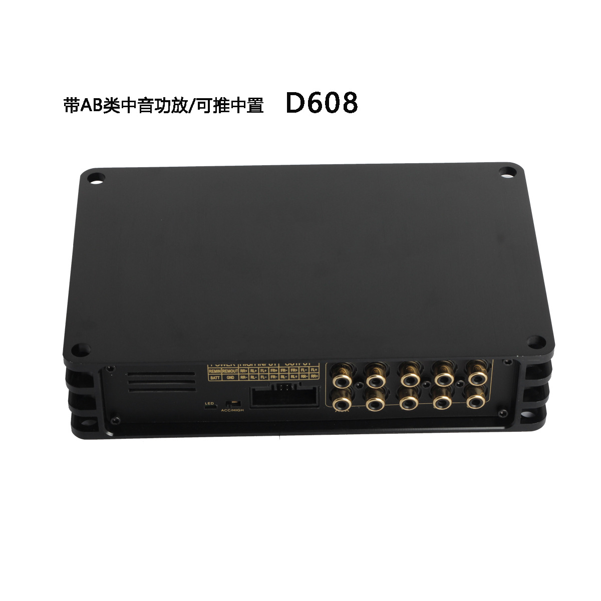 Factory Direct Supply of Dsp Car Amplifier Sound Effects Processor Car Audio Subwoofer Stereo