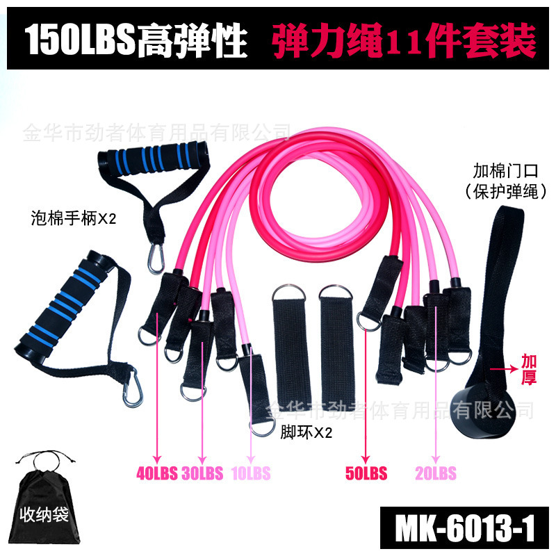 11 개의 MK-6013-1 업그레이드 세트