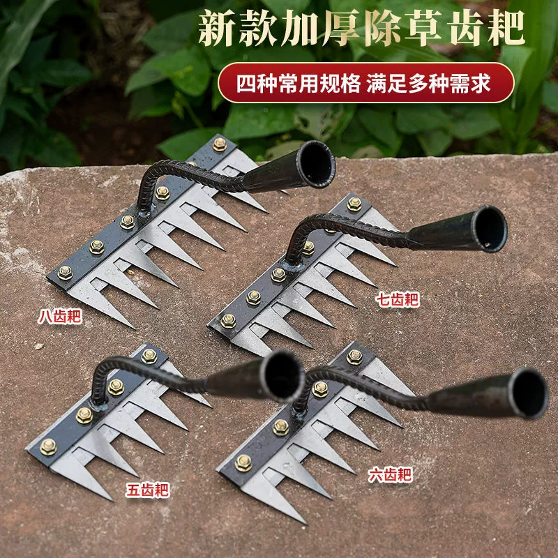 Сельскохозяйственный прополка инструмент из марганцевой стали