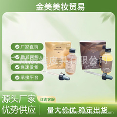 GrowGorgeous 育毛液 毛髪増量 GG 育毛液 エッセンス 強化版 ノーマルバージョン 60ml