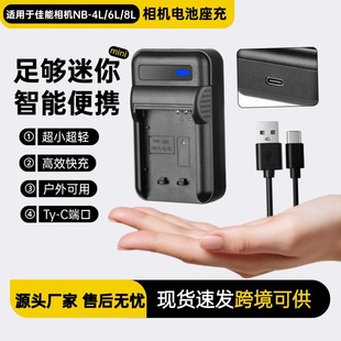 �m��춼������CNB-4L 6L 8L���a���C늳س���� ccd��������