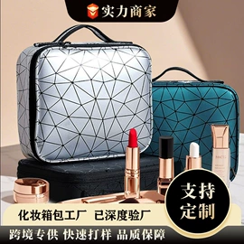 化妆包;化妆箱