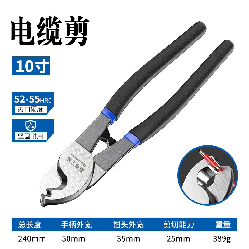 Cortador de cable Cortador de alambre Cortador de alambre Cortador de alambre Cortador de alambre trenzado de 6/8/10 pulgadas Cortador de alambre cortador de alambre especial para electricista