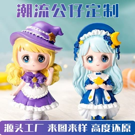 搪胶公仔;玩具加工定制;树脂工艺品