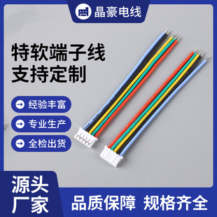 ������ ��XH2.54�B�Ӿ����Ⱦ����ӹ���t�ڶ��Ӿ�  ���Ŷ��Ӿ�