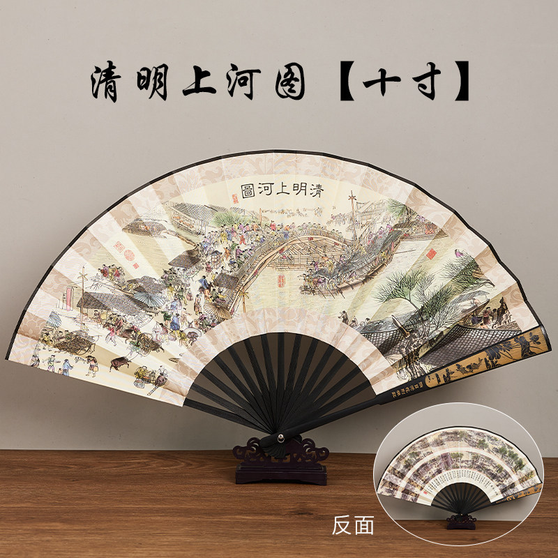 Ventilador plegable antiguo personalizado publicidad de verano ventilador masculino ventilador plegable portátil de tela de seda 8 pulgadas 10 pulgadas en stock image 44