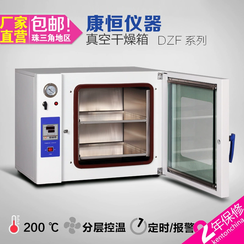Лаборатория небольшой вакуумной сушки печь DZF вакуумная печь настольное электрическое отопление постоянная температура вакуумная печь промышленное оборудование