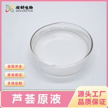 �J�CԭҺ99%ʳƷ��/���yƷ���J�C��sҺ�������J�CҺ�y������F؛