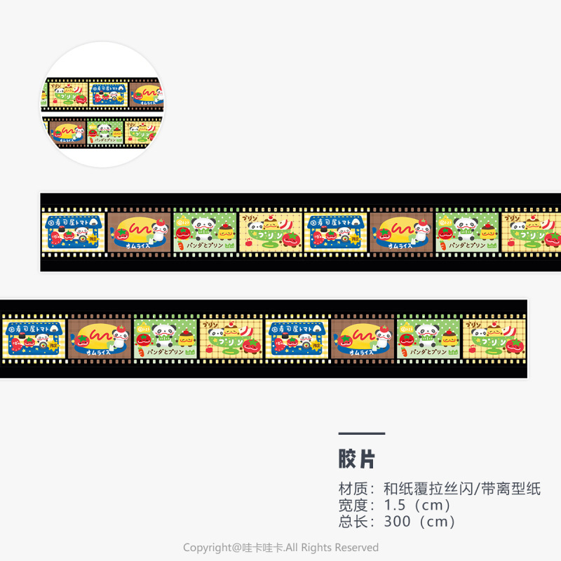 ワカワカ ハンドブック テープロール スプリングプルストリップシリーズ ボウリボン かわいい ハンドブックテープ 3m サイクル|undefined