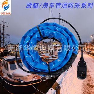 Factory Direct sales 30FT RV heating water pipe Amazon RV Equipment Wholesale cross-border RV antifreeze drinking hose