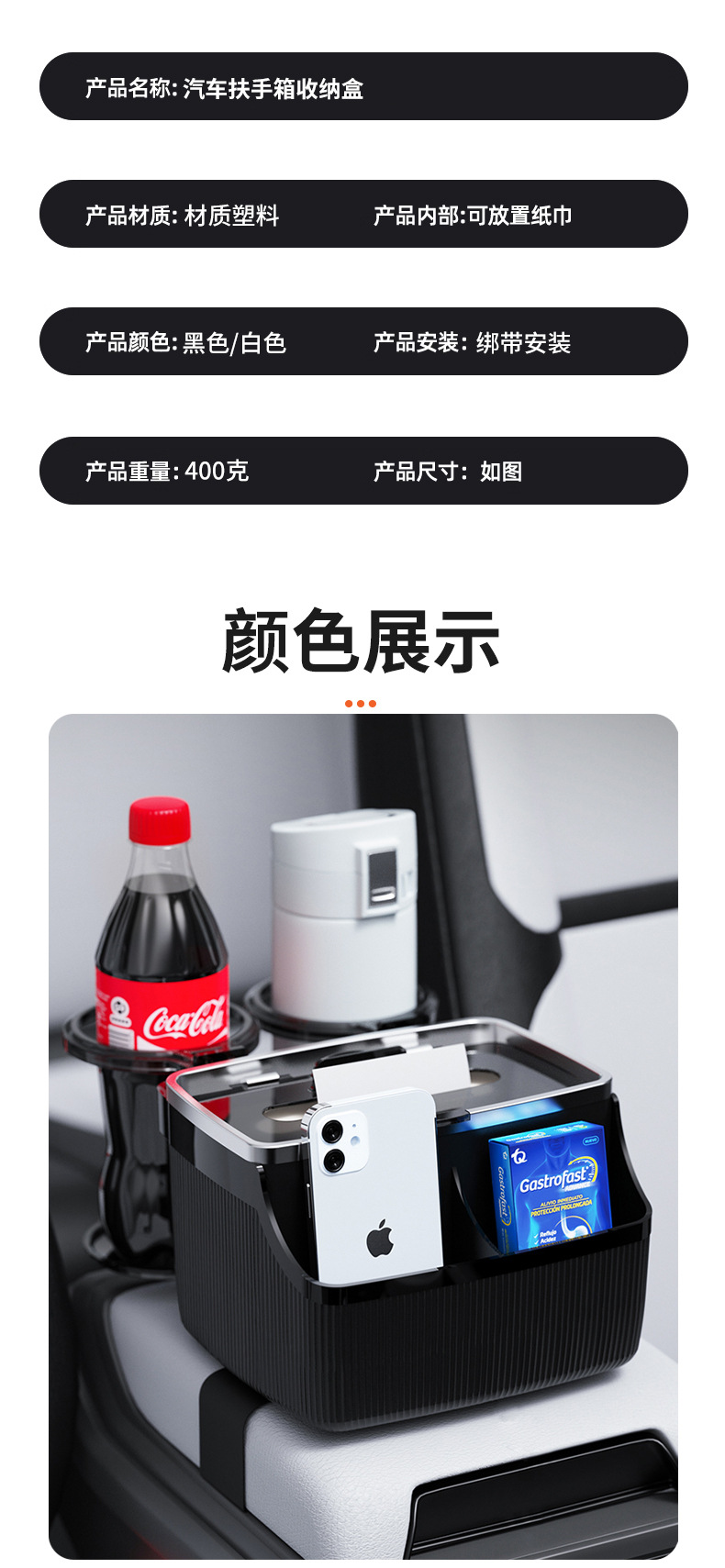 New Car Armrest Box Tissue Box Car Storage Foldable Cup Holder Storage Box In-Car Tissue Dispenser Multifunctional