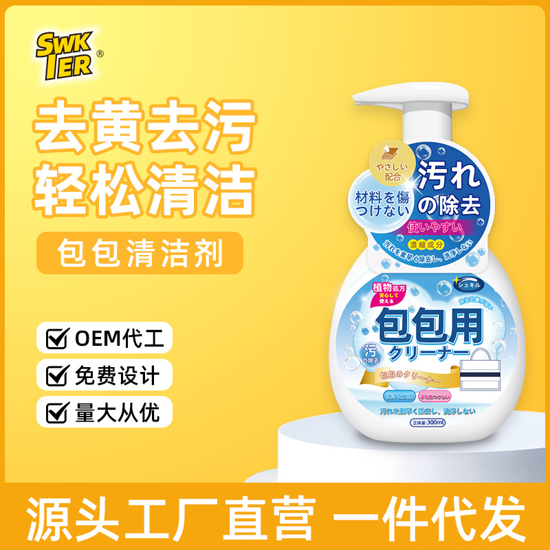 Luxury canvas bag bag yellow dyeing lining lining detergent cleaning…