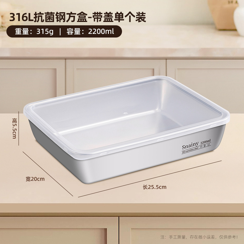 316 ステンレス鋼の正方形プレート食品グレードの食品準備プレート長方形トレイ蓋付きボックス大型深皿厚みのある正方形の盆地|undefined