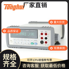 ͬ��TH1951�����f�ñ�TH1953/1963A�aƷ�S�޸߾���̨ʽ���ֶ��ñ�