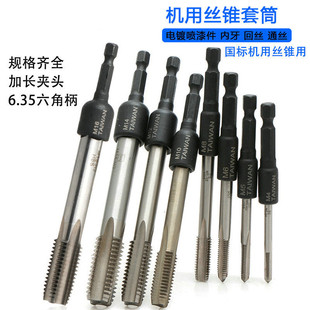 Square Socket for 1/ 2inch Thread, Square Socket Wrench with Internal Square Hole, Pneumatic Wrench with Square Socket at Both Ends