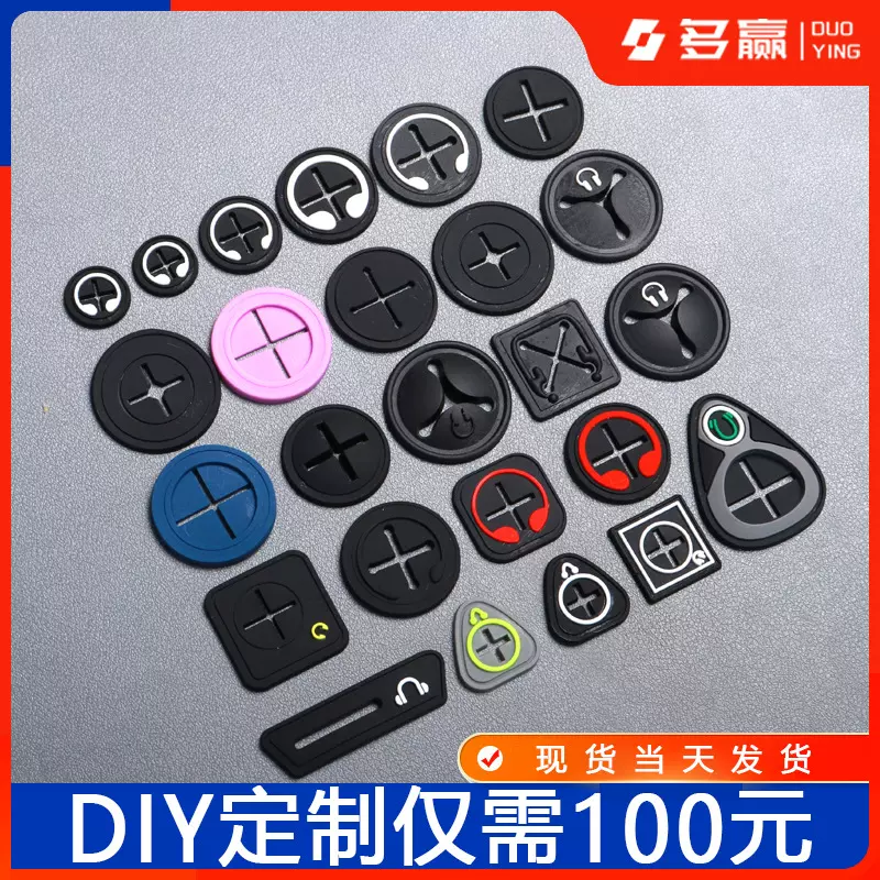 现货pvc软胶标牌滴塑标圆形图案耳机孔十字出线孔三角形耳机标