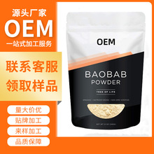 �羳���N BAOBAB POWDER���������۹��߷۽��ؠI�B�� ӆzhi