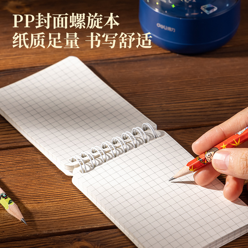 【哈利波特】得力68918电动文具套装学生礼盒可爱卡通礼物礼品|undefined