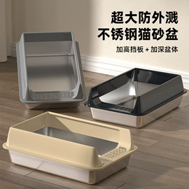 猫厕所;猫猫食具;猫猫玩具