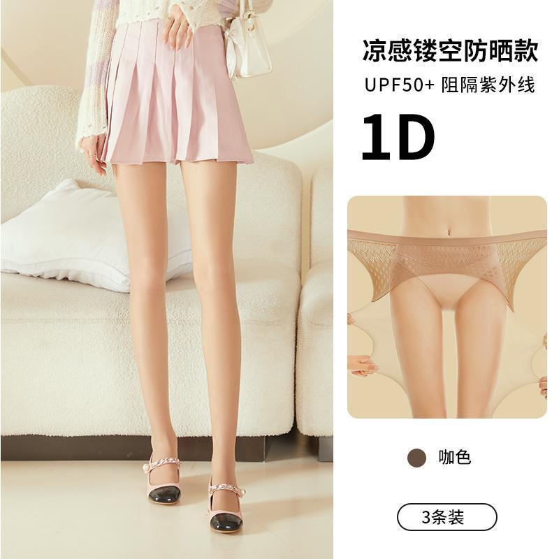 라이트 커피 3줄 [업그레이드된 1D 자외선 차단제]