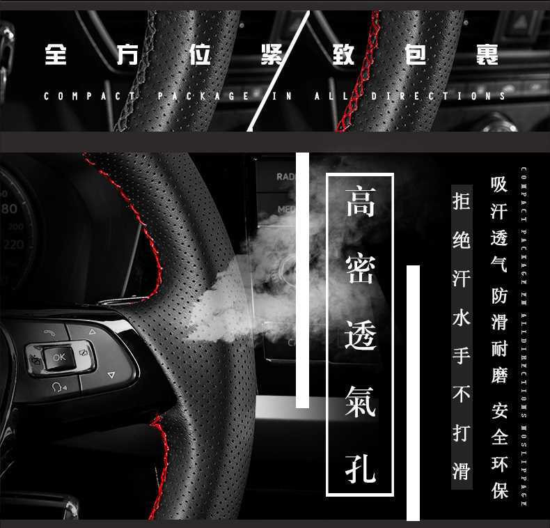 Suitable for Volkswagen LaVida steering wheel cover leather hand-sewn Sagittarius Lingdu Bora Magotan B 8 Pa Sutter Tanyuetu