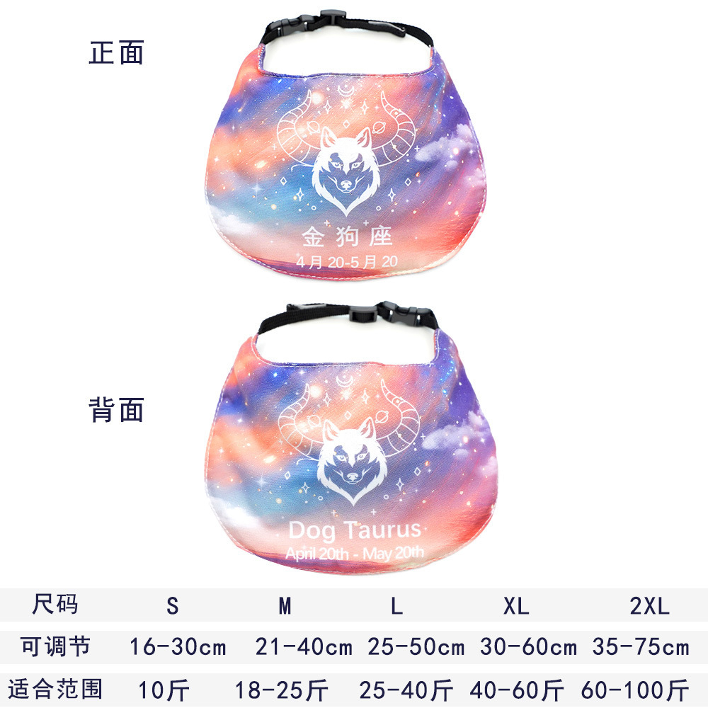 Doce signos de la zodiaca mascotas perros gatos bufandas saliva boca collar decoración de cumpleaños oro vello samurai